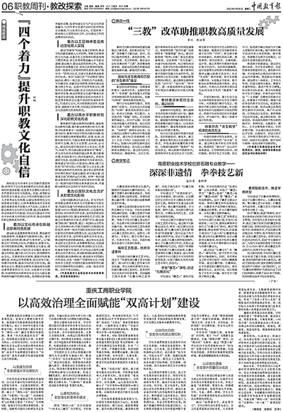 微信图片_20220426145139.png