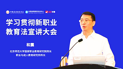 和震.jpg
