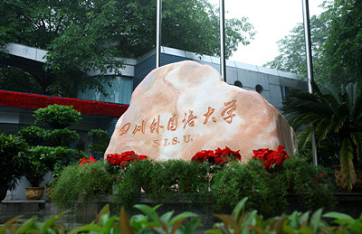 东区校门.JPG