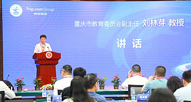 2022智慧文旅创新发展论坛图3.jpg