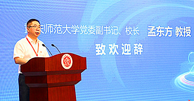 2022智慧文旅创新发展论坛图2.jpg