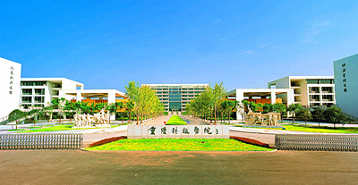 校大门全景.jpg