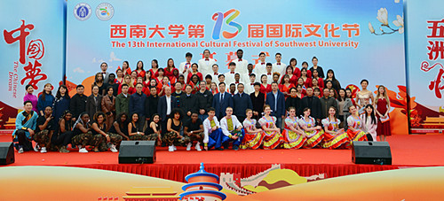 照片顺序3-第十三届国际文化节.JPG