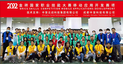 参赛选手合影.jpg