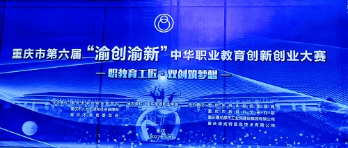 大赛桁架（时间为12月）.jpg