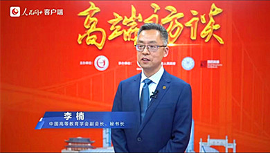 李楠.jpg