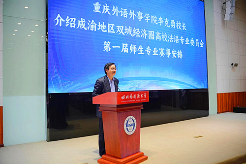李克勇.jpg