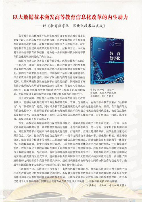 封三.jpg