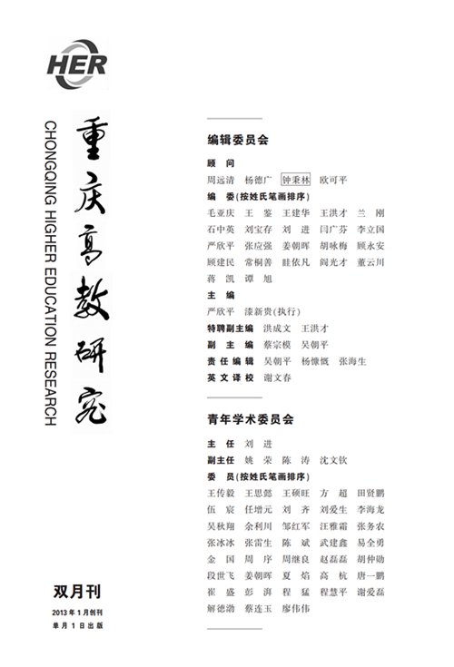 第3期目录_00.png