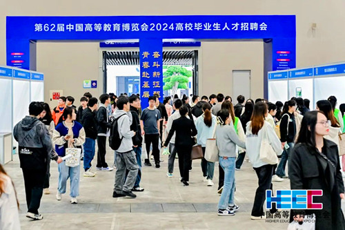 重庆市高等教育学会