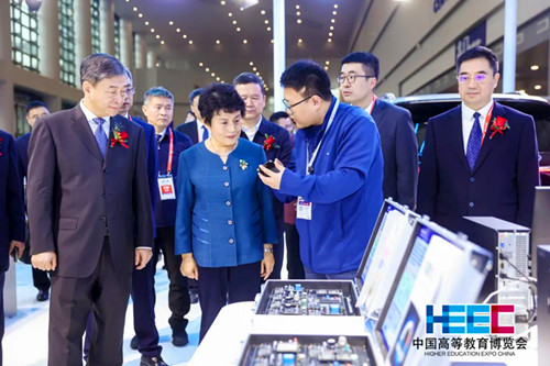 重庆市高等教育学会