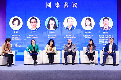 重庆市高等教育学会