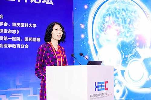 重庆市高等教育学会