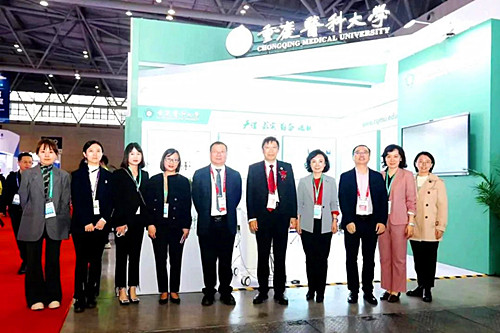 重庆市高等教育学会