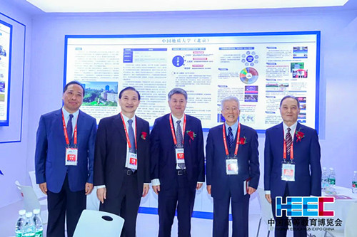 重庆市高等教育学会