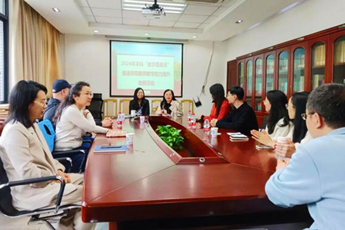 重庆市高等教育学会