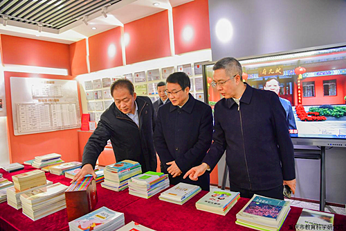 重庆市高等教育学会