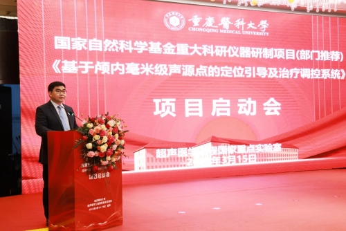重庆市高等教育学会