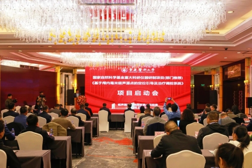 重庆市高等教育学会