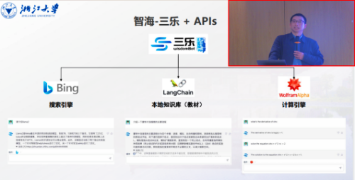 重庆市高等教育学会
