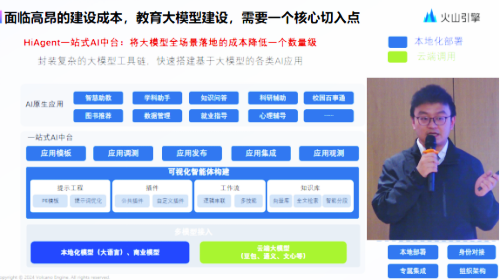 重庆市高等教育学会