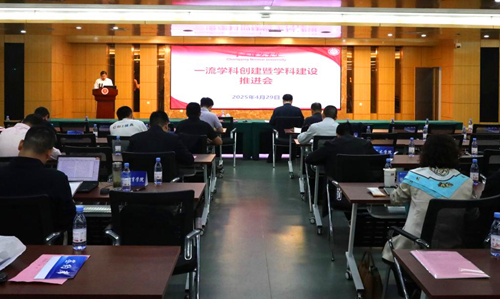 重庆市高等教育学会