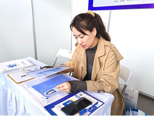重庆市高等教育学会
