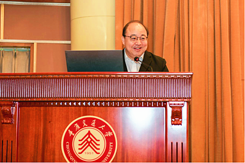 重庆市高等教育学会