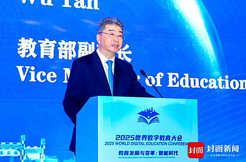重庆市高等教育学会