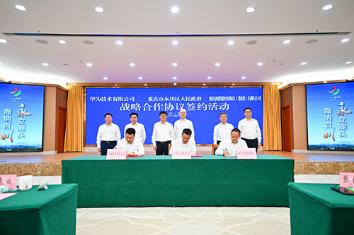 重庆市高等教育学会