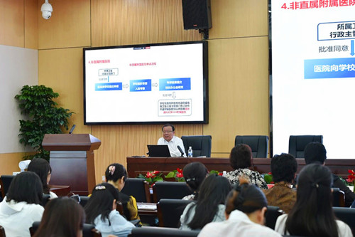 重庆市高等教育学会