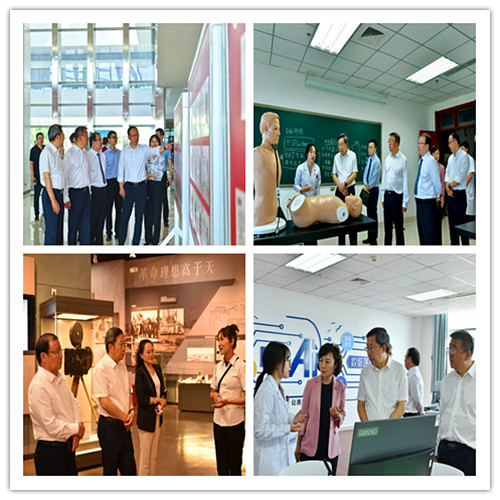 重庆市高等教育学会