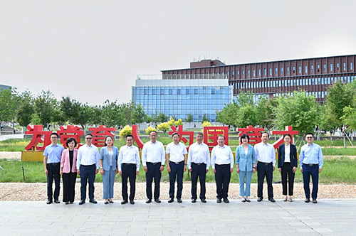 重庆市高等教育学会