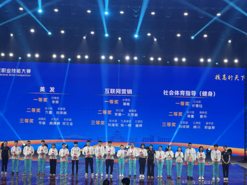 重庆市高等教育学会