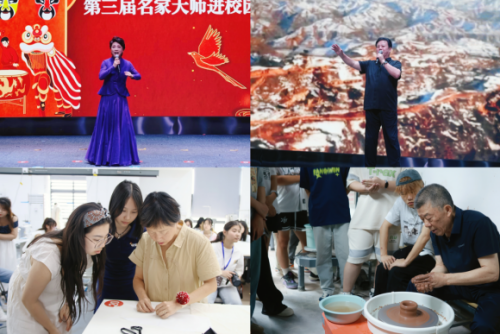 重庆市高等教育学会