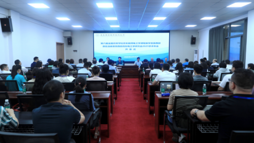 重庆市高等教育学会