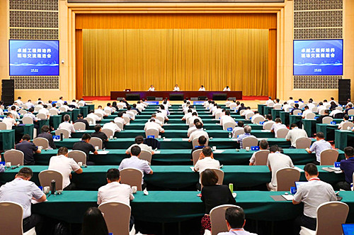 重庆市高等教育学会