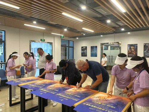 重庆市高等教育学会