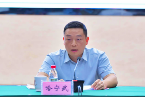 重庆市高等教育学会