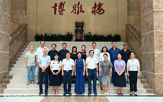 重庆市高等教育学会