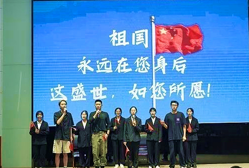 重庆市高等教育学会