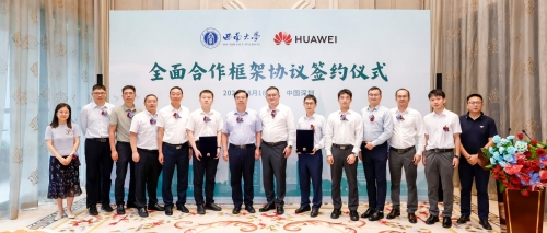 重庆市高等教育学会