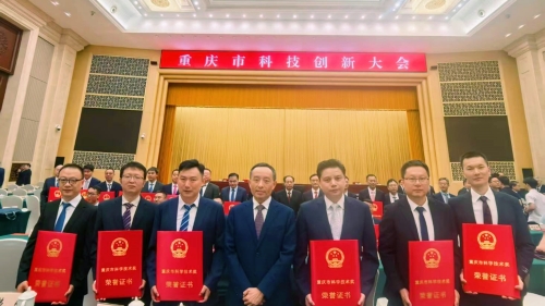 重庆市高等教育学会