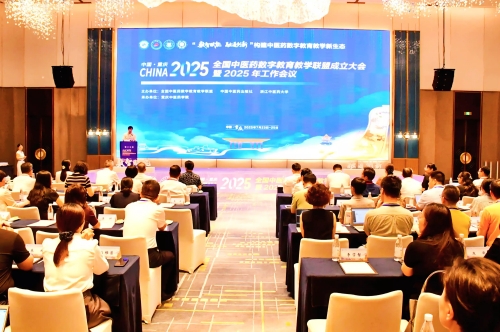 重庆市高等教育学会
