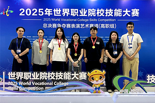 重庆市高等教育学会