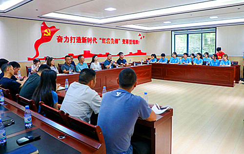 重庆市高等教育学会