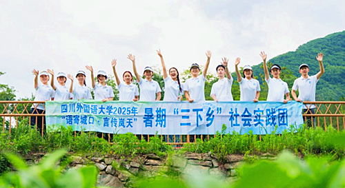 重庆市高等教育学会