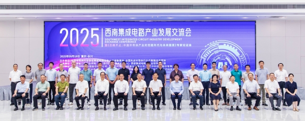 重庆市高等教育学会
