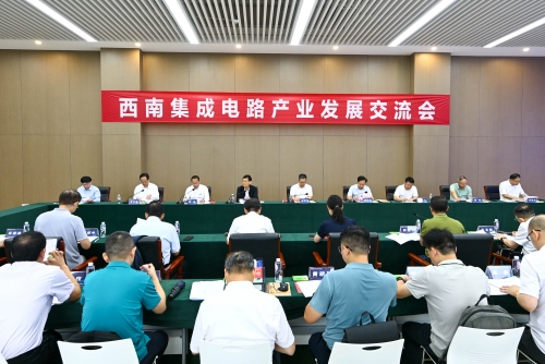 重庆市高等教育学会
