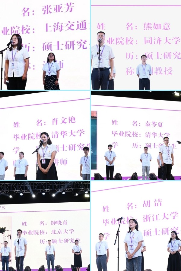 重庆市高等教育学会